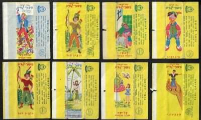 לוט 8 עטיפות מסטיק, סדרת אגדות ילדים, עטיפות פתוחות, ביניהן: רובין הוד, עליסה בארץ הפלאות 