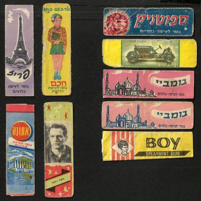 לוט 9 עטיפות מסטיק של חברות שונות, נושאים שונים, תקופות שונות, מצבים שונים
