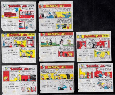 לוט 17 עתידות של מסטיק בזוקה, שנות השישים-שבעים, מצבים שונים