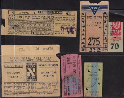 לוט 6 אמצעי תשלום של תחבורה ציבורית בחיפה: המונית, אגד, נהגי אביב ורכבת ישראל (שנת 1960)