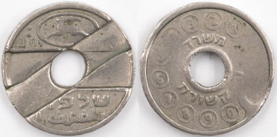 טעות - אסימון טלפון ציבורי הנושא טעות גסה - הטבעה חוזרת של הפס המרכזי בזוית של 45 מעלות. טעות 