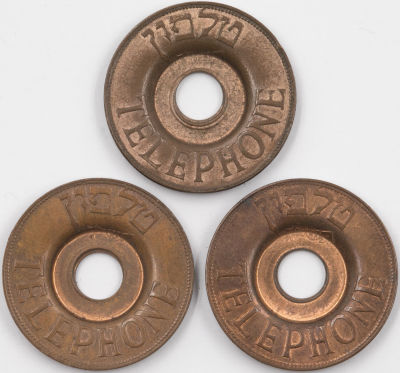 לוט הכולל 3 אסימוני טלפון ציבורי נדירים מאחר והם במצב חדש ולא היו בשימוש, עשויים נחושת ובחלק 