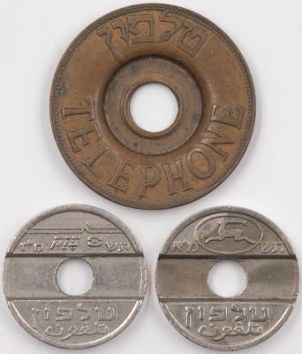 לוט 3 אסימוני טלפון ציבורי מוריאציות מבוקשות: 1. אסימון, תשמ"א, עם נקודה. 2. אסימון, תשמ"ז 