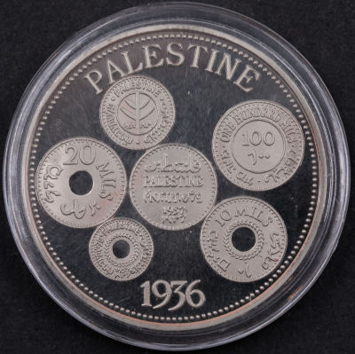 מטבע פנטזיה הנושא בגבו את דמות מטבעות המנדט והכיתוב PALESTINE 1936. בחזית: המלך ג'ורג' החמישי. 