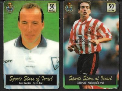 רוזנטל/ברקוביץ - לוט 2 כרטיסי חיוג נדירים הנושאים את דמותיהם של שחקניה הישראלים בליגה אנגלית, אייל 