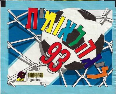 ליגה לאומית 93 - מעטפה ריקה של אלבום ליגה לאומית 93, שייך לאלבום שהופק בישראל ב-1993. מצב טוב