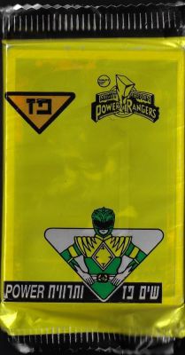 פאואר ריינג'רס - נדיר! מעטפה סגורה של קלפי פאואר ריינג'רס, עברית, בשיתוף חברת הדלק פז, 1995. מצב 