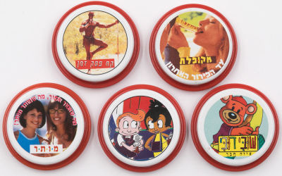 לוט 5 הוקי פקקים, מצבים טובים מאוד