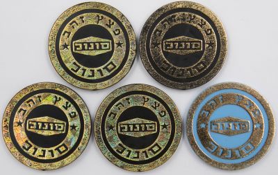 סונול - לוט 5 פצצים - סונול - פצץ זהב, צבעים שונים, מבוקשים ביותר, חלקם זוהרים