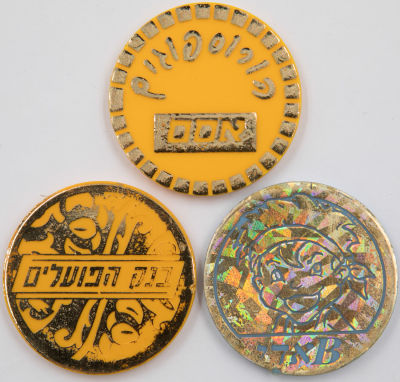 לוט 3 פצצים מבוקשים: 1. באדי תנובה. 2. בנק הפועלים. 3. הורוספוג אוסם