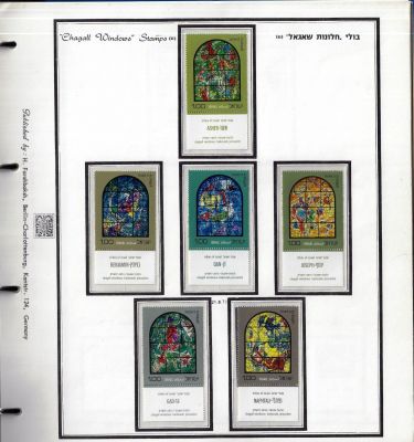 אוסף בולי ישראל, לא חתומים עם שובל, מרוכז על פני שני אלבומים יעודיים תוצרת גרמניה. כל בול נמצא 