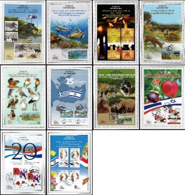 לוט 10 דפי מזכרת שונים, כולל טובים יותר