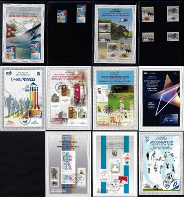 לוט 9 דפי מזכרת שונים, כולל טובים יותר. שניים מהם בעלי כריכה מהודרת הכוללת גם את הבולים