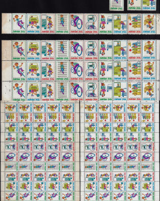 לוט בולי בנק טפחות בנושא זהירות בדרכים, כולל שני גיליונות שלמים וחלקים מגיליון נוסף