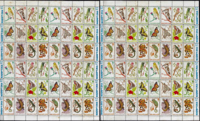 שני גיליונות של בולי בנק דיסקונט בשיתוף עם החברה להגנת הטבע. בכל גיליון 48 בולים בנושאי לטאות 