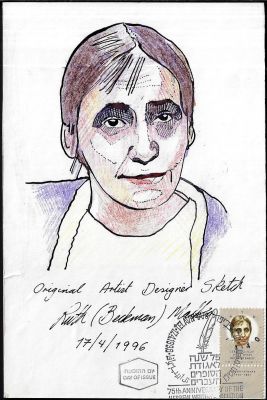 דבורה בארון - הסקיצה המקורית לבול של הסופרת דבורה בארון, מאת האמנית רותי מלכא בקמן. הבול ראה אור 