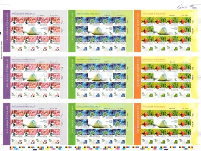 גליונות בולים "חידושים ישראליים ששינו את העולם" - הנפקה מוגבלת ויוקרתית של גיליון הדפוס המקורי 