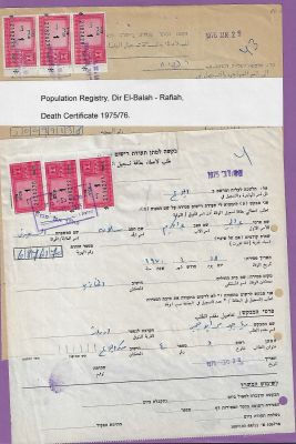 אוסף ענק ויחיד במינו בקלסר הכולל למעלה מ-120 מסמכים, לדוגמא: 1. אישורי כניסה שהונפקו לישראלים 