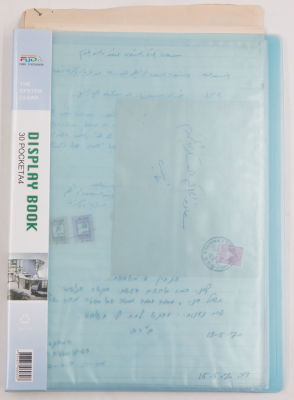 אוסף יחיד במינו בקלסר הכולל כ-30 מסמכים, לדוגמא: 1. מסמכים של האו"ם לשלטון הירדני בבקשה לאישורי 