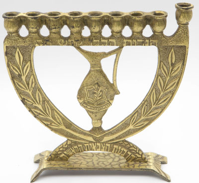 חנוכיה של הרבנות הצבאית, תוצרת חברת תמר, חתומה, גובה: 19.5 ס"מ