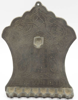 חנוכית שמן, גובה: 21 ס"מ