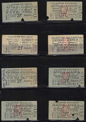 רכבת העמק - לוט 8 כרטיסי נסיעה ברכבת העמק: 1. עפולה - ג'סר אל מג'מע (גשר נהריים), 5 בדצמבר 1940 