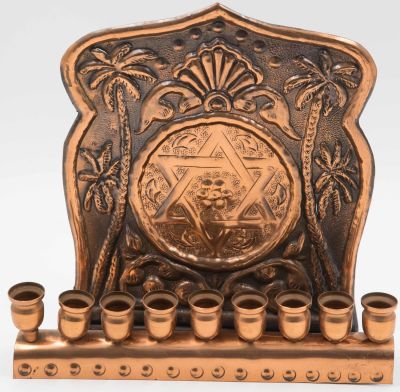 חנוכיית נחושת, ריקועים של מגן דוד ודקלים, לא חתומה. מידות: 25 ס"מ * גובה - 24 ס"מ