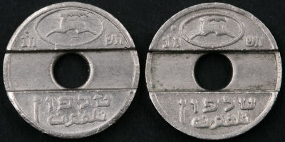 אסימון נדיר ביותר תשמ"ב עם סמל צבי גדול. מצורף אסימון נוסף תשמ"ב רגיל להשוואה. סימו לב להבדל 