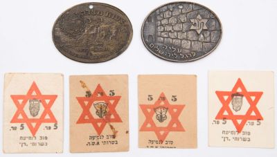 לוט הכולל: 1. שלושה אמצעי תשלום תחבורה 5 פרוטות. שנים דן אחד אשד. 2. שני תליונים. אחד עליה לרגל 