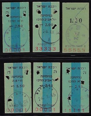 לוט 6 כרטיסי רכבת עם מספרים סידורים מיוחדים. שלושה כרטיסים עם מספר 00001, שלושה כרטיסים עם 