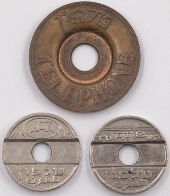 לוט 3 אסימוני טלפון ציבורי מוריאציות מבוקשות: 1. אסימון, תשמ"א, עם נקודה. 2. אסימון, תשמ"ז 