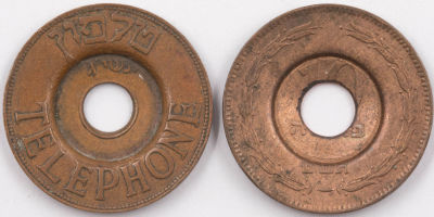 לוט הכולל אסימון שיוצר בטעות (או שלא) ממטבע של 10 פרוטות ואסימון רגיל. האסימון עשוי נחושת ואמור 