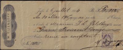 מאיר דיזנגוף - המחאה משנת 1914 בחתימת ידו של מאיר דיזנגוף. ההמחאה כוללת חתימה של דיזנגוף באנגלית 