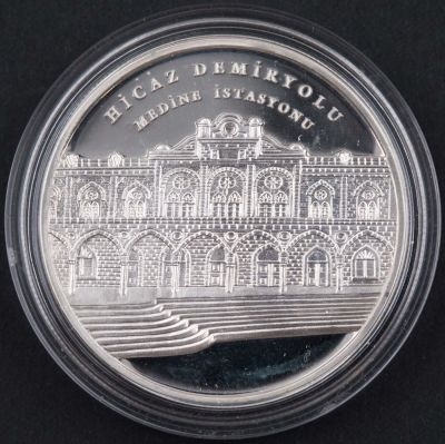 מטבע זכרון טורקי מכסף. המטבע יצא ב-2011 לזכר הרכבת החיג'אזית, שמסלולה עובר לאורך ארץ ישראל. על 