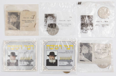 לוט שישה סטים של דמי חנוכה מהרבי מליובאוויטש. כל סט כולל כרטיס ברכה או ברכה מודפסת עם תמונתו של 