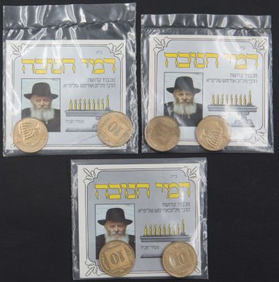 לוט 3 סטים של דמי חנוכה מהרבי מליובאוויטש. בכל סט כרטיס עם תמונתו של הרבי ושני מטבעות חנוכה עשר 