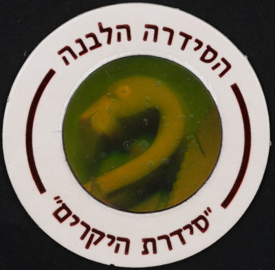 סדרת היקרים - פוג מהסדרה הלבנה - סדרת היקרים: פלמינגו, מספר 620. פלמינגו