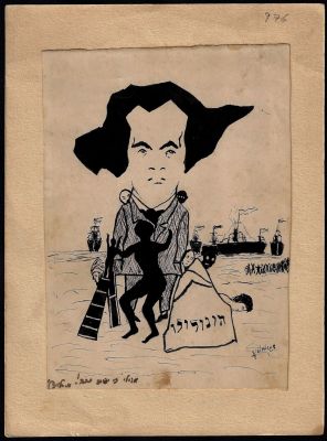 אברהם שלונסקי - איור מקורי מקורי של המשורר אברהם שלונסקי, הנושאת את חתימתו של שלונסקי, שכתב על 