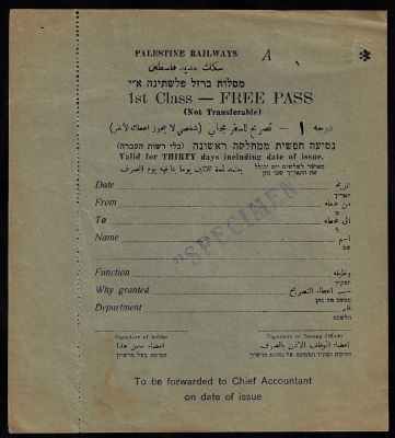 כרטיס דוגמא SPEXIMEN של הרכבת הבריטית לנסיעה חופשית ממחלקה ראשונה. מצב מצוין