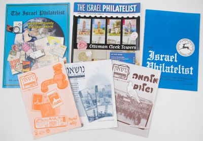 לוט הכולל: 1. שלוש חוברות שונות של נושאון בטאון האגודה הישראלית לבולאות תימאטית. 2. שלוש חוברות 