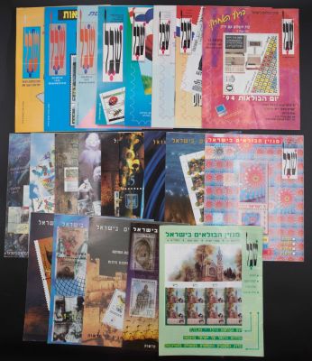 לוט 22 חוברות שבל - מגזין הבולאים בישראל, שונות זו מזו. כולל כתבות רבות בעניני בולאות. שנות 