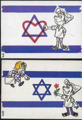 שרוליק - לוט 2 גלויות הנושאות את דמותו של הצבר הישראל המיתולוגי, שרוליק, פרי עפרונו של דוש, שנות 