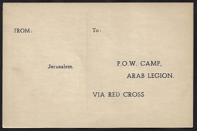 הלגיון הערבי - גלויה ריקה מירושלים אל מחנה שבויים הלגיון הערבי (דרך הצלב האדום). ככל הנראה נועדה 
