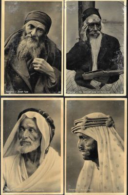 לוט 4 גלויות שונות של טפוסים יהודיים וערביים בפלשתינה, הוצאה לאור בפורט סעיד, מצרים, postcards 