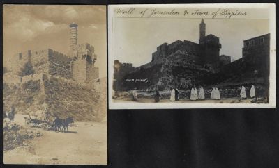 מגדל דוד - לוט 2 גלויות ריל פוטו של מגדל דוד בירושלים, ראשית המאה שעברה