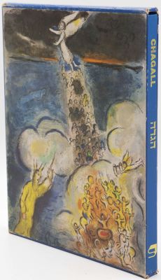 מארק שאגאל - הגדה של פסח, מארק שאגאל, הוצאת סטימצקי, 1987, כוללת עבודות רבות של האמן הנודע. נתונה 