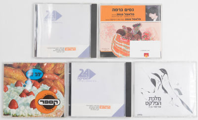 מבצעים שונים - לוט 5 דיסקים - סינגלים: 1. יותר מדי - מופע הארנבות של ד"ר קספר. 2. זיקוקין דינור 