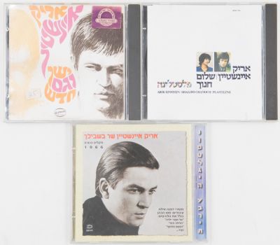 אריק איינשטין - לוט 3 תקליטורים אריק איינשטיין, מצבים שונים