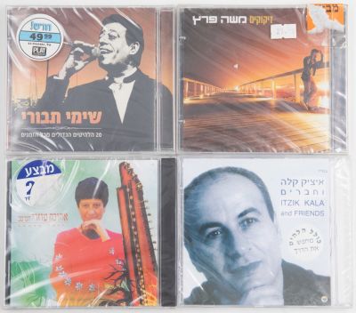 משה פרץ, שימי תבורי, איציק קלה, אהובה עוזרי - לוט 4 תקליטורים מזרחיים: משה פרץ, שימי תבורי, איציק 