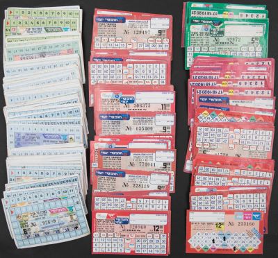 לוט ענק של חופשי יומי, כולל וריאציות רבות כגון: מרכז העיר, כל תחומי העיר, אזרח ותיק ועוד